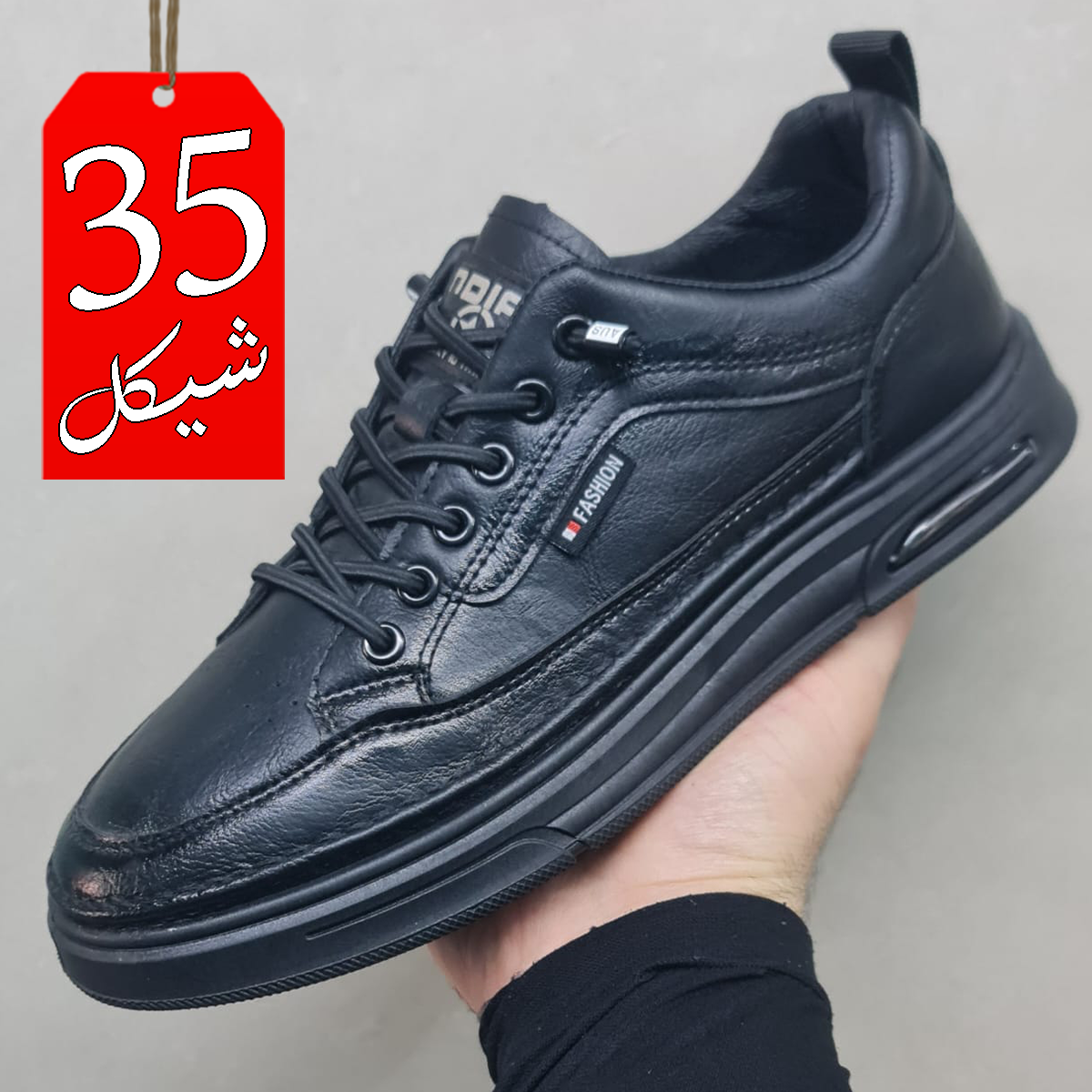 حذاء جلد