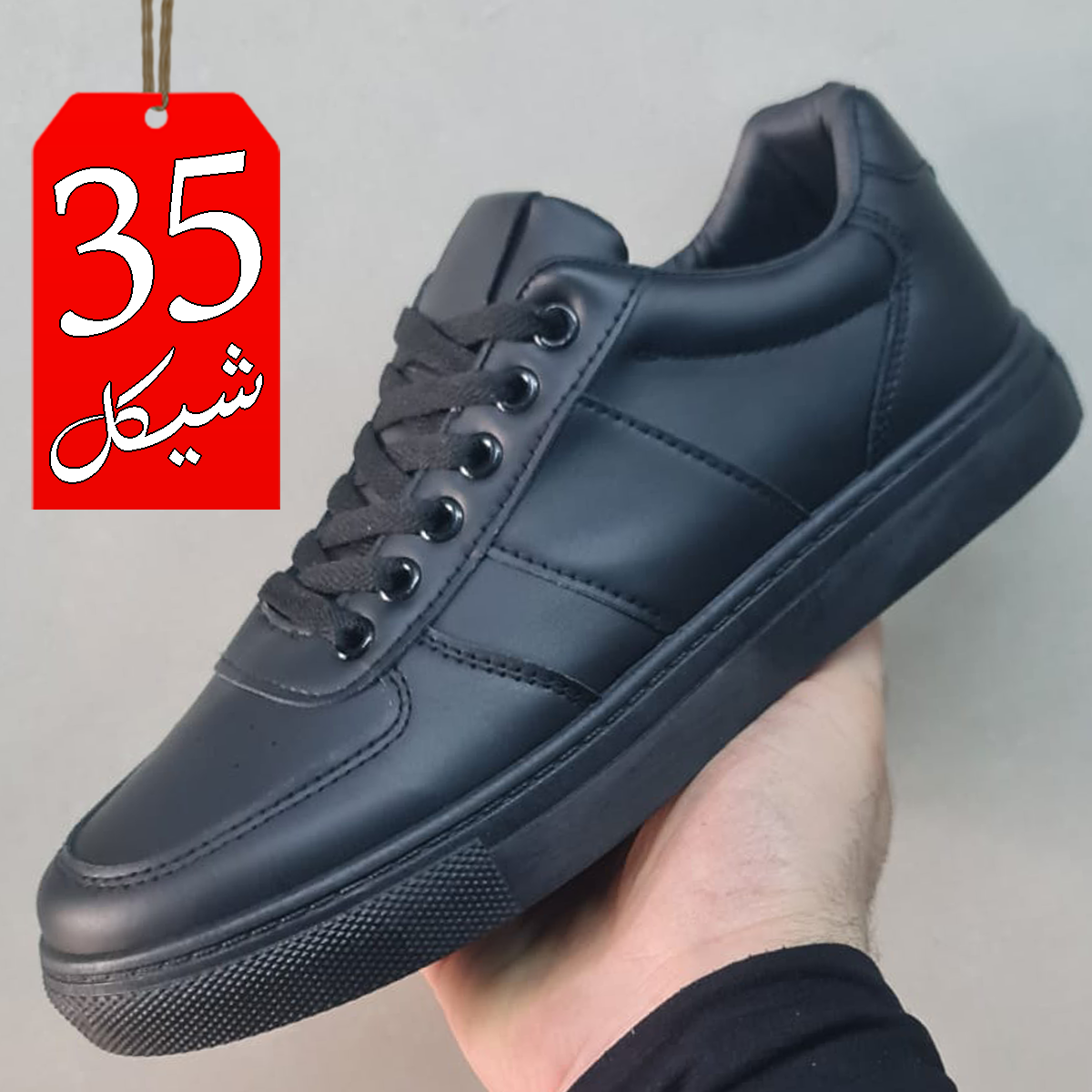 بوت جلد