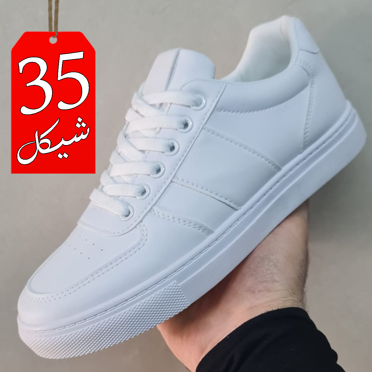 بوت جلد