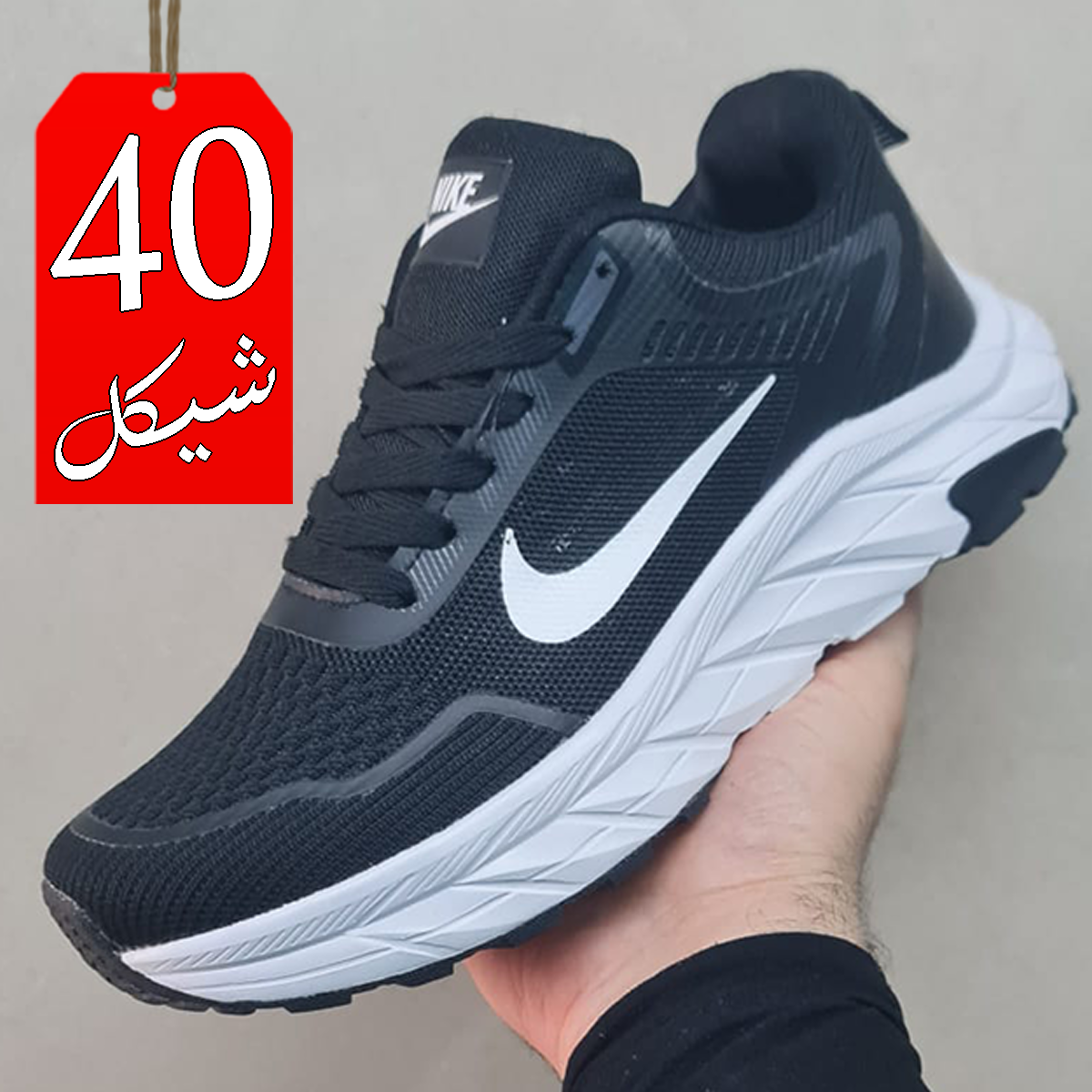 بوت سبورت