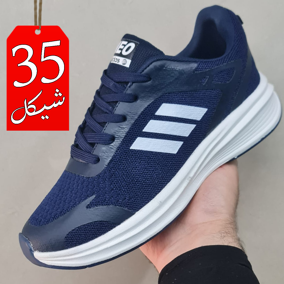 بوت سبورت نعل خفيف