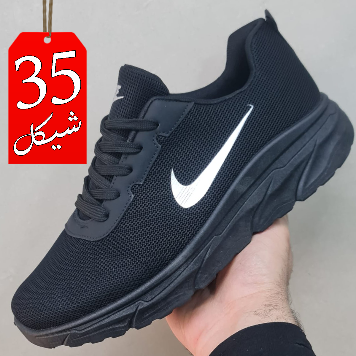 بوت سبورت