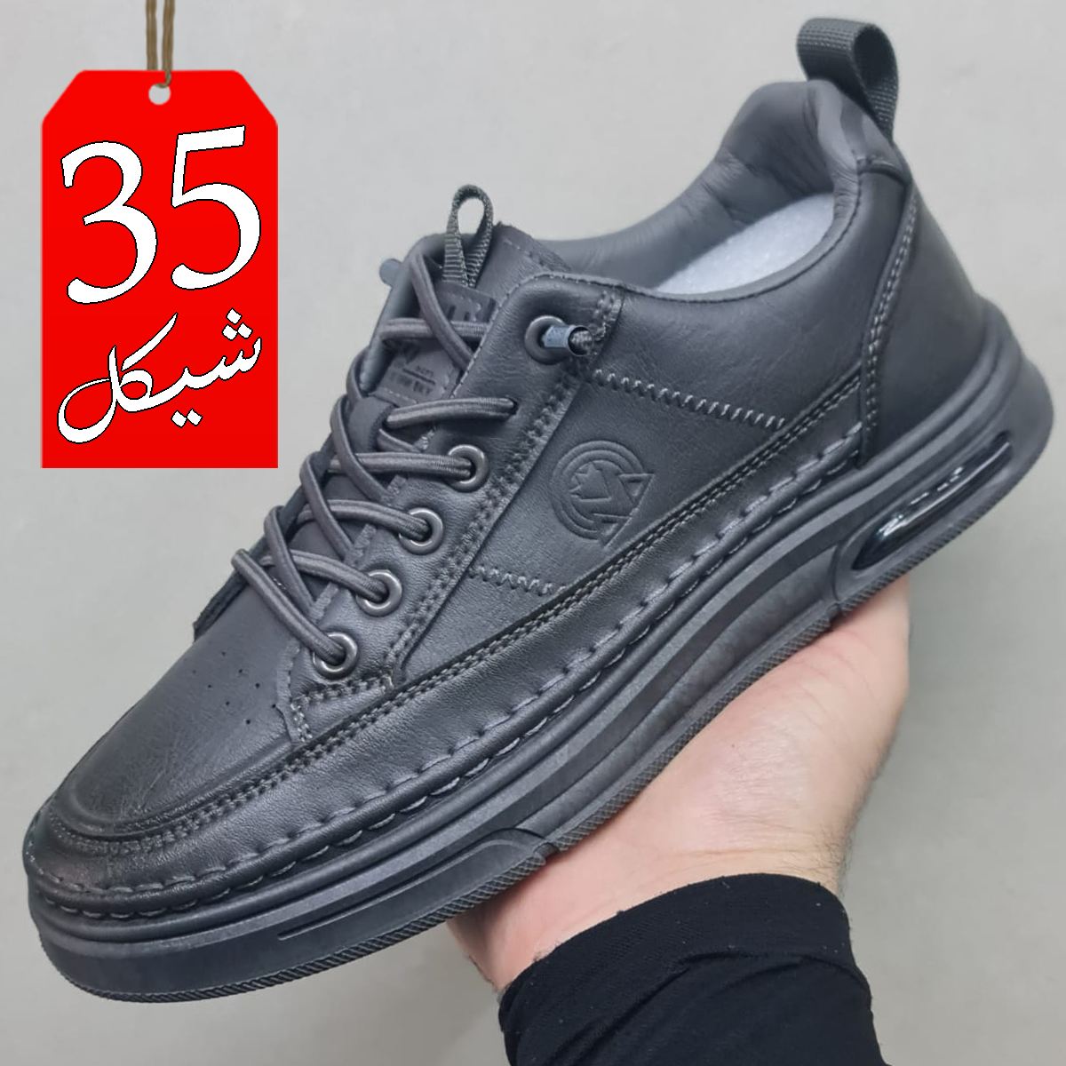 حذاء جلد