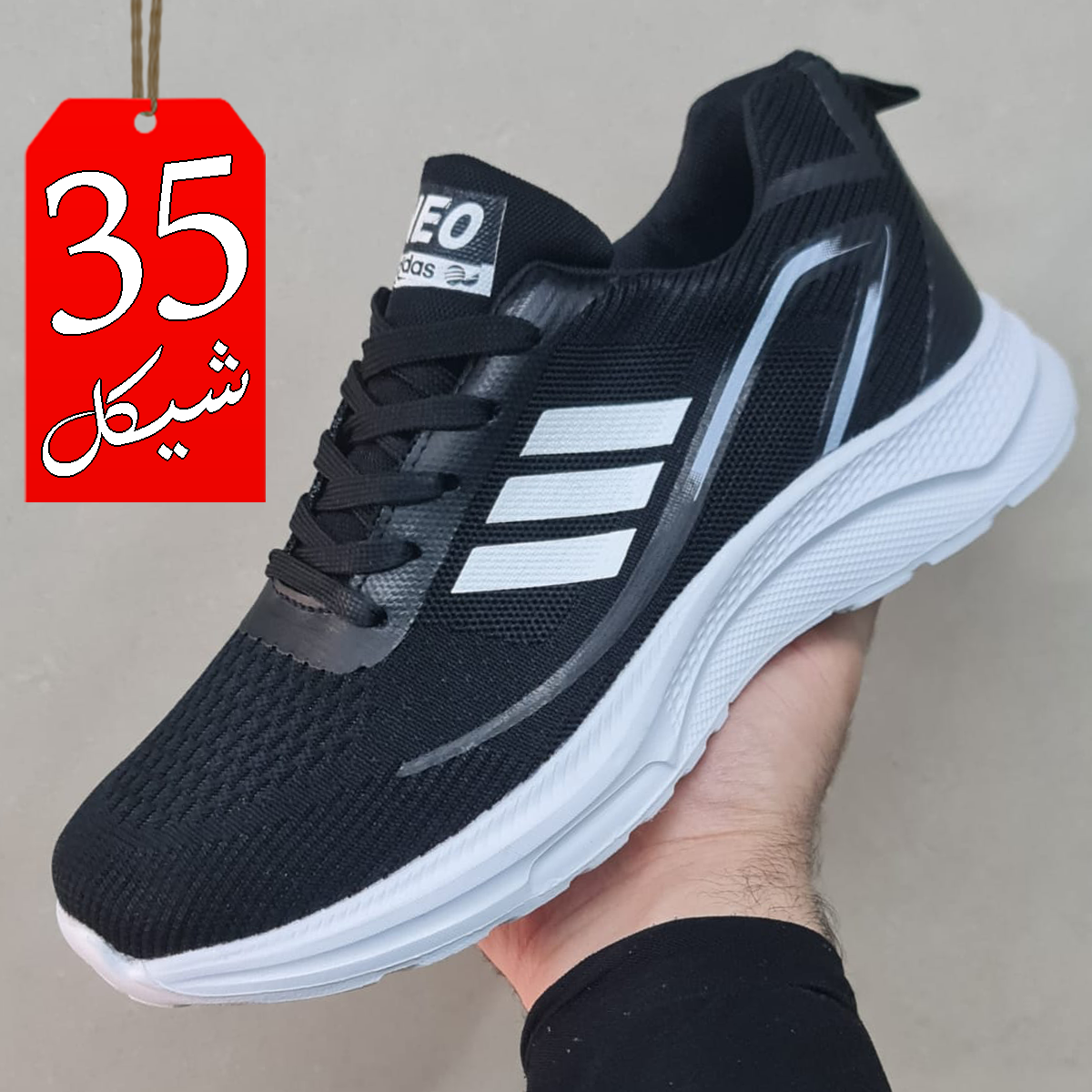 بوت سبورت نعل خفيف