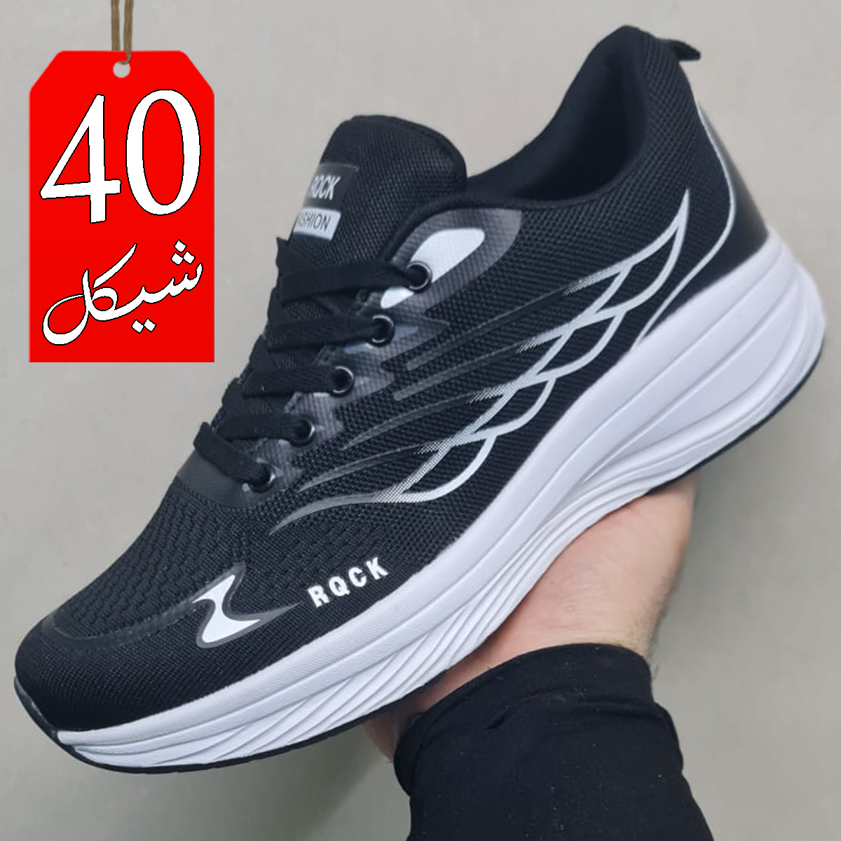 بوت سبورت