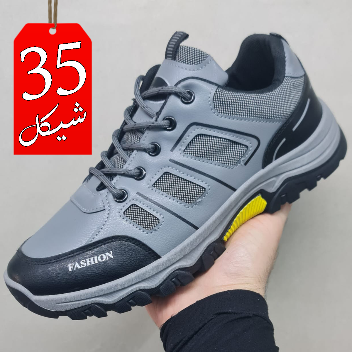 بوت جبلي