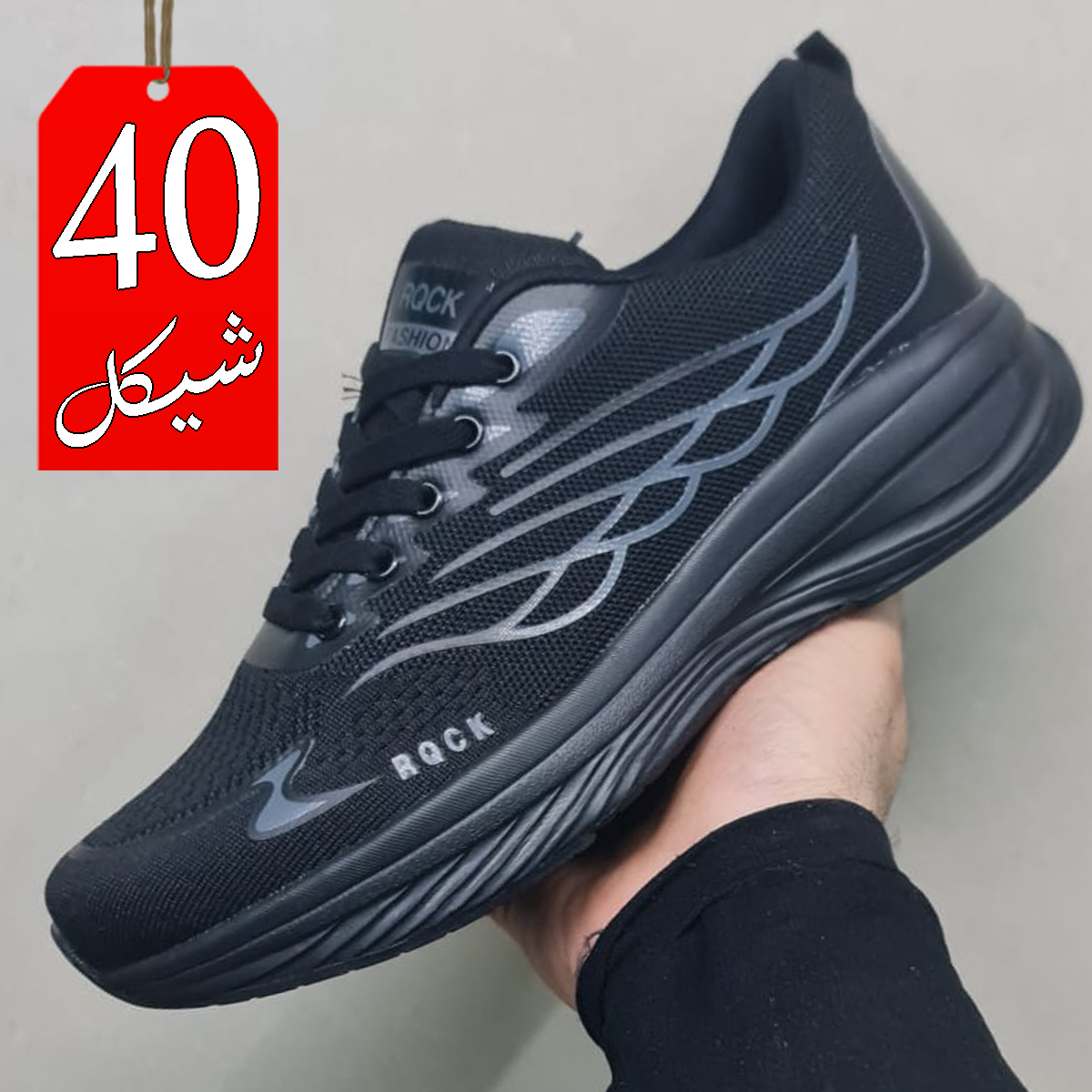 بوت سبورت