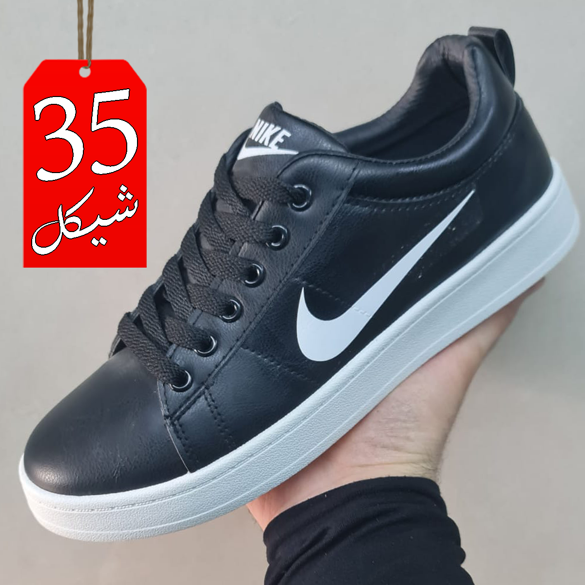 بوت جلد