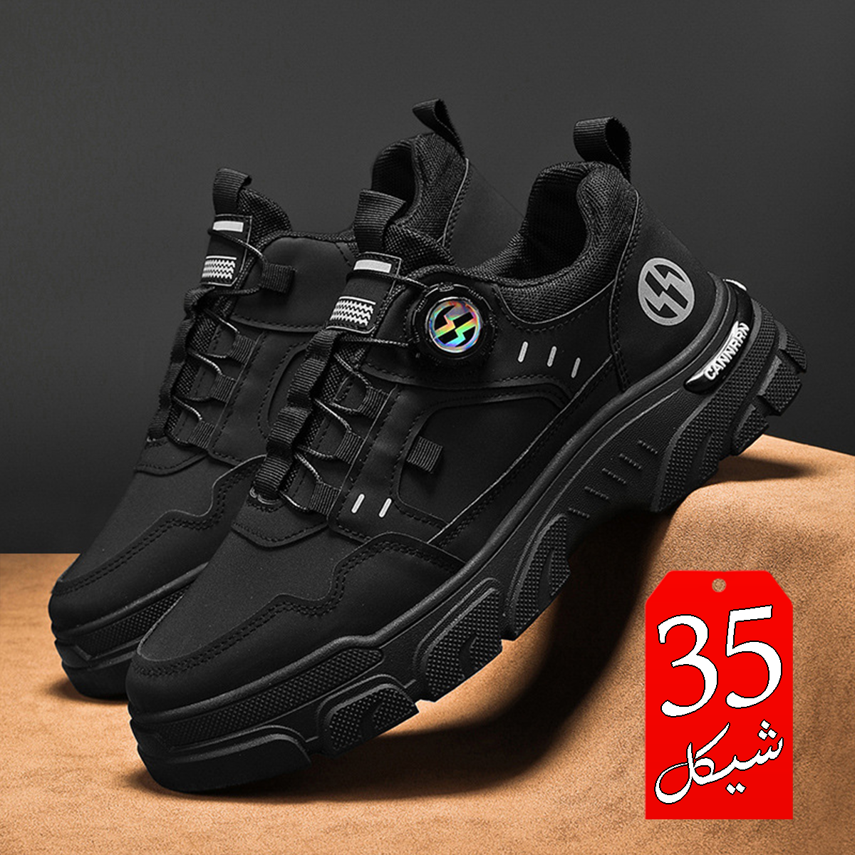 بوت جلد رباط لف