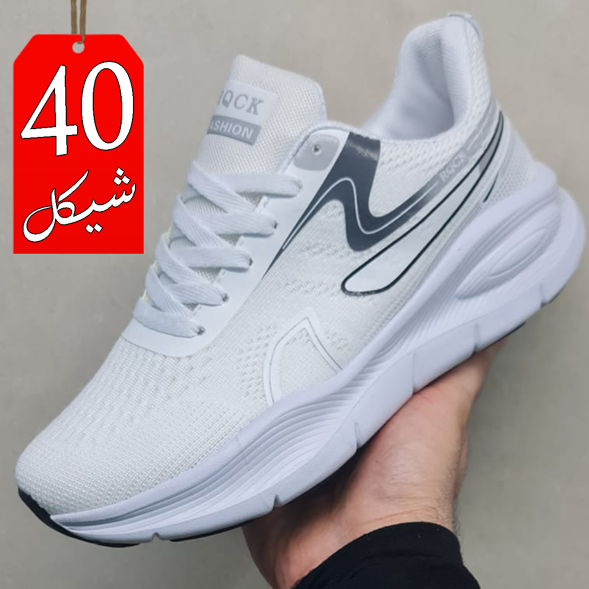 بوت سبورت