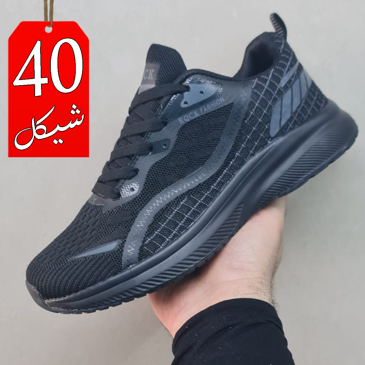 بوت سبورت