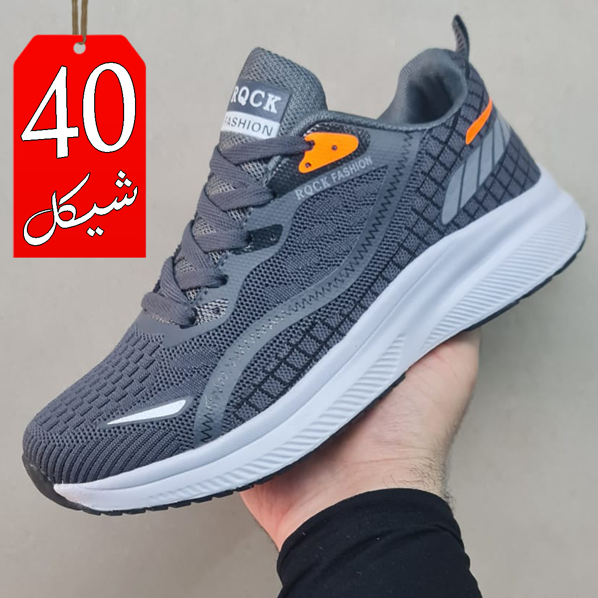 بوت سبورت