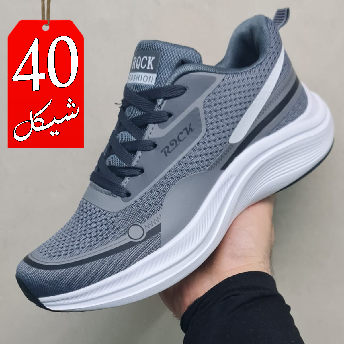 بوت سبورت