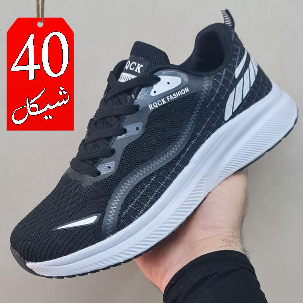 بوت سبورت