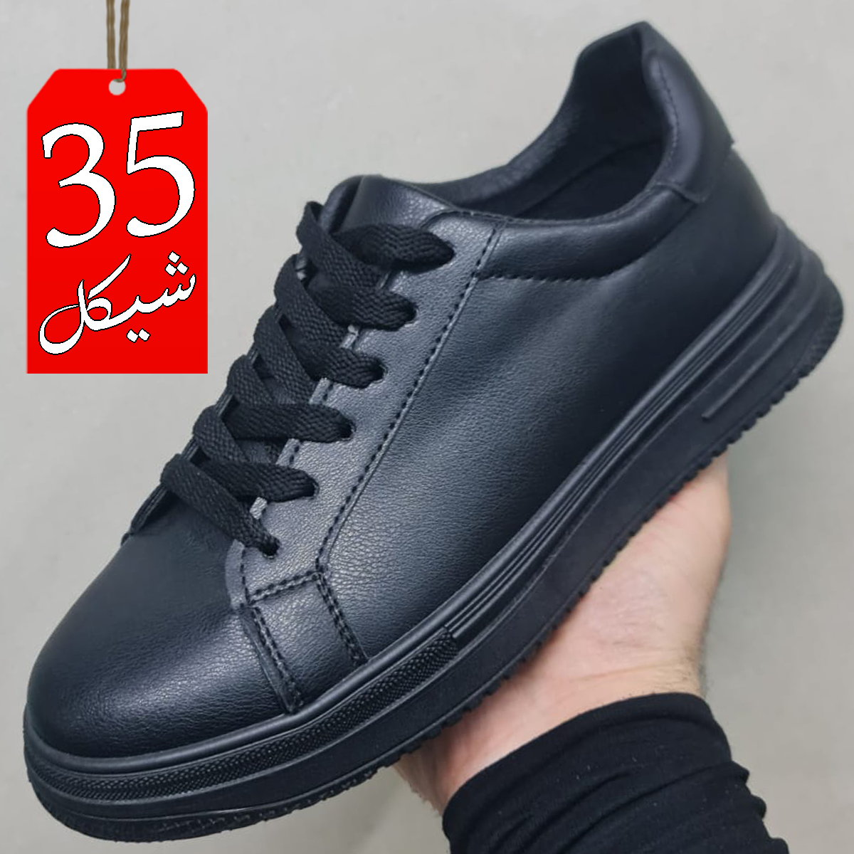 بوت جلد