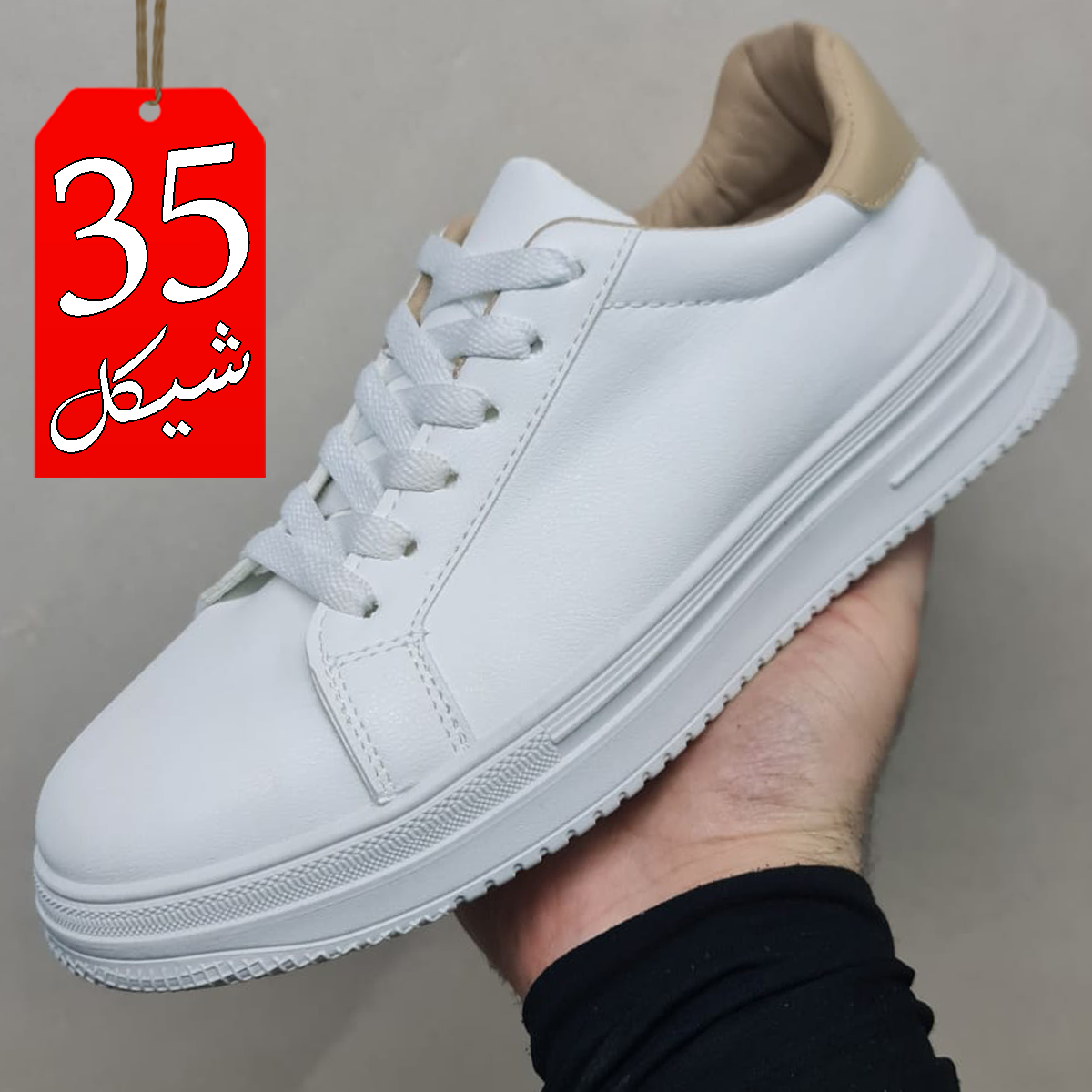 بوت جلد