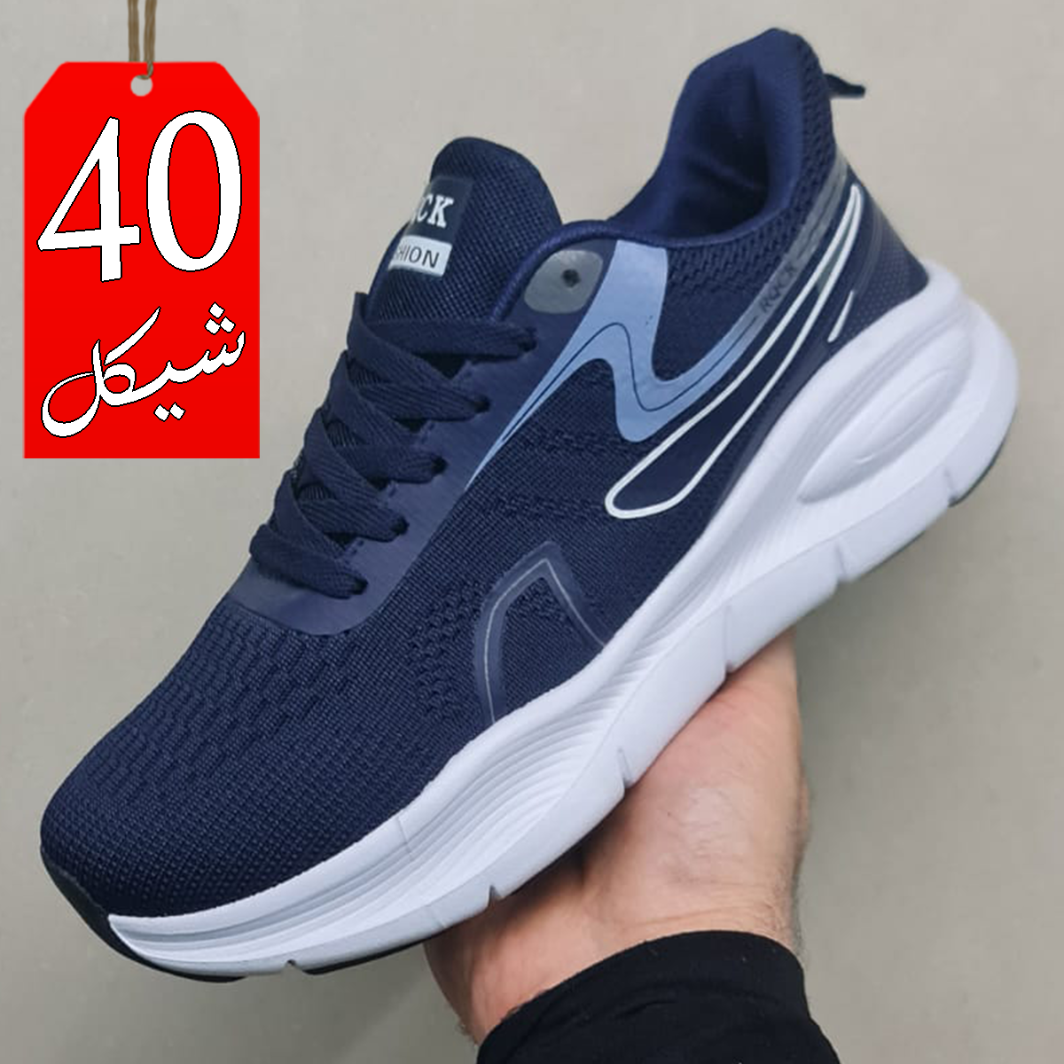 بوت سبورت