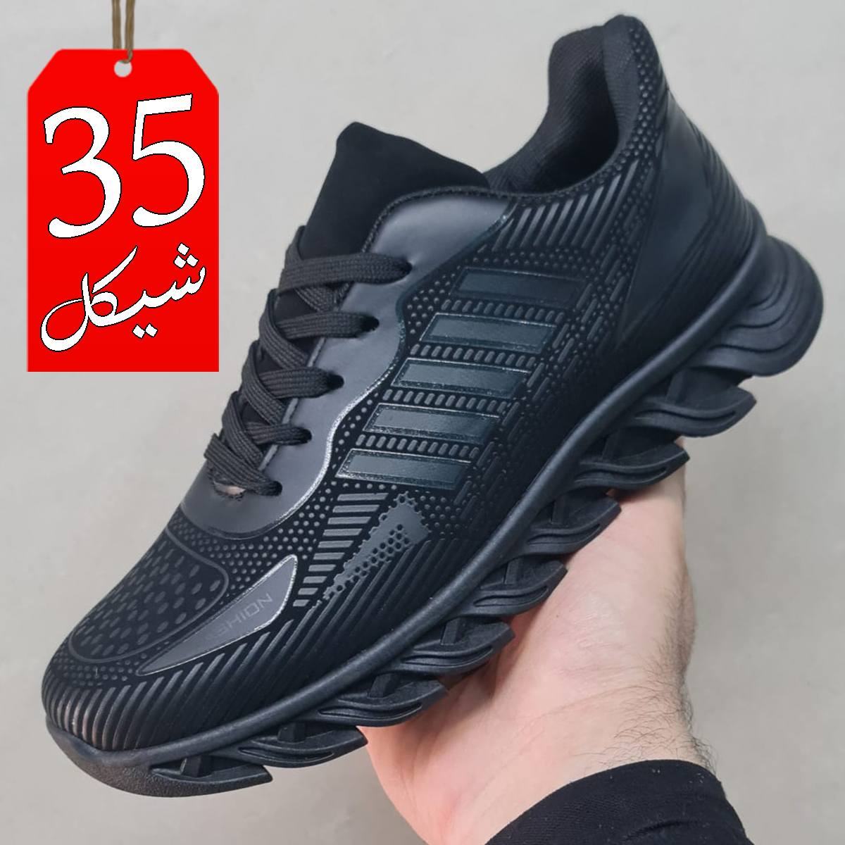 بوت جلد