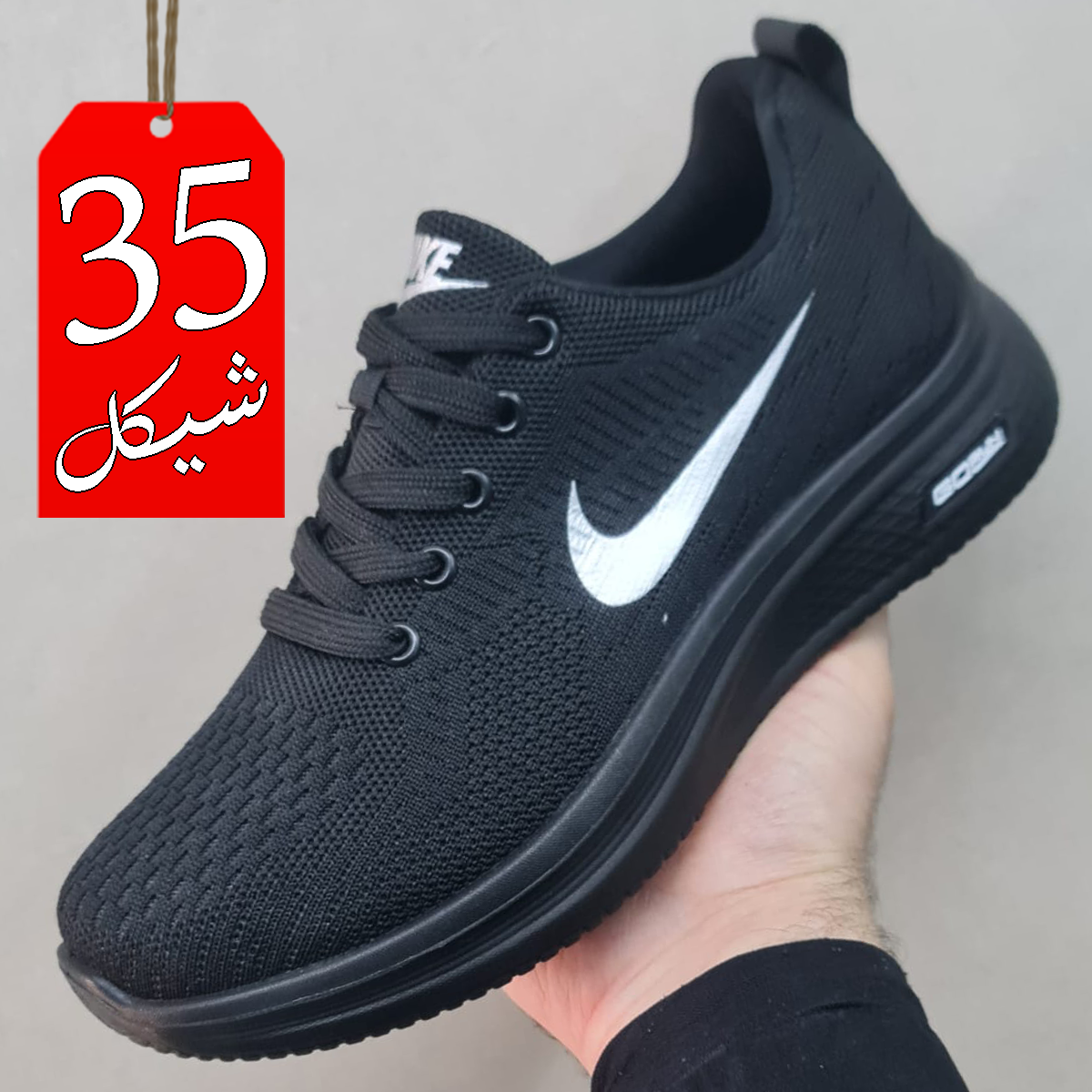 بوت سبورت