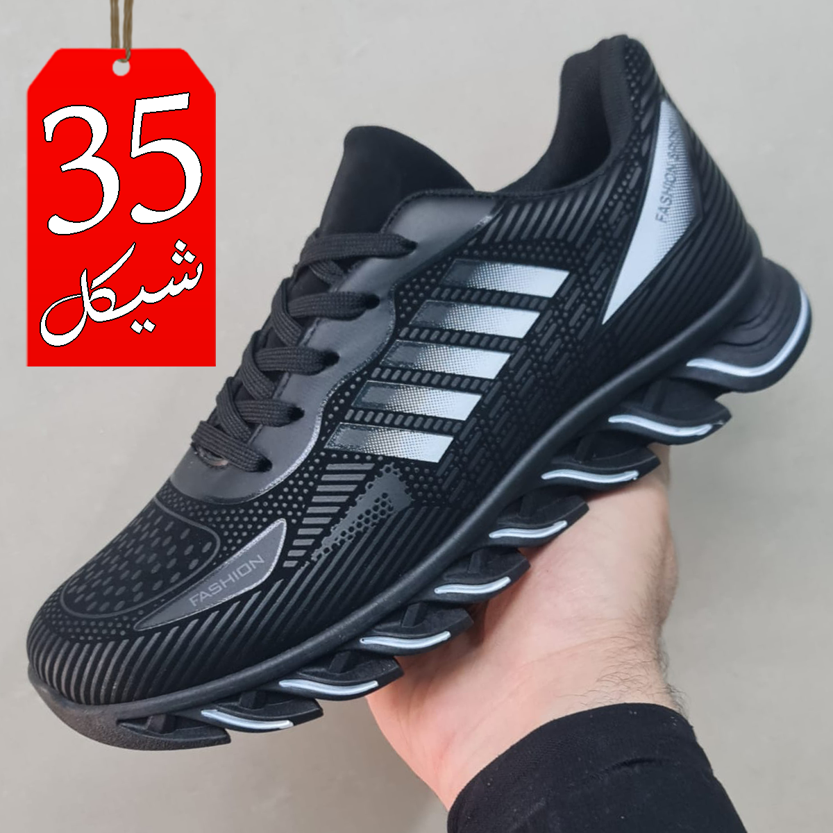 بوت جلد