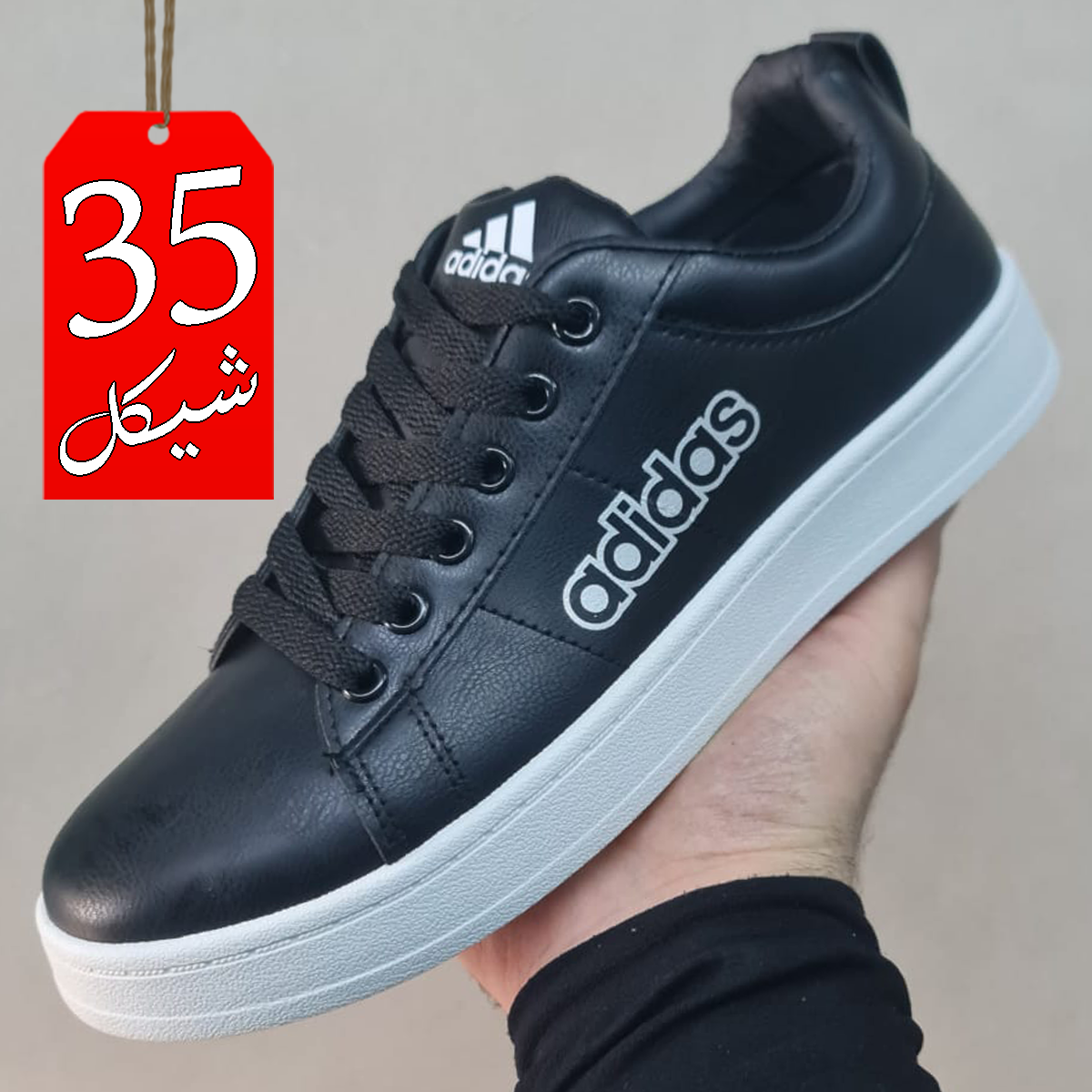بوت جلد