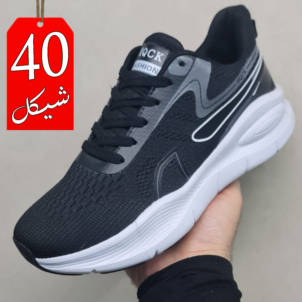بوت سبورت