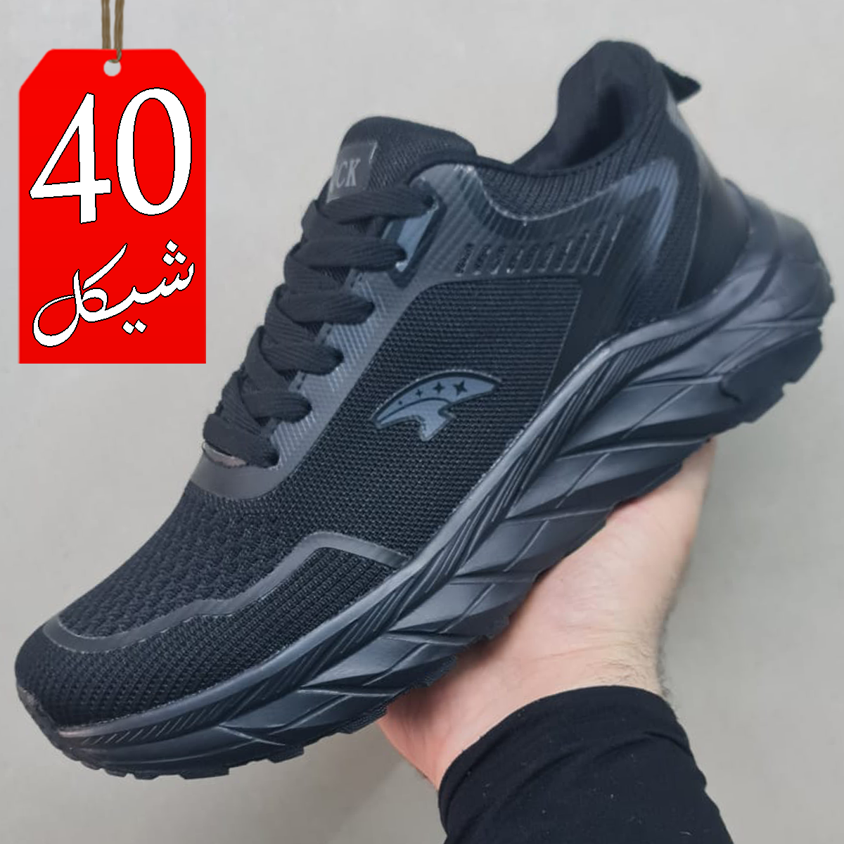 بوت سبورت
